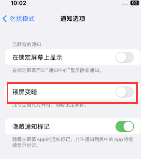 苹舒城果维修分享iPhone主屏幕壁纸显得模糊怎么办