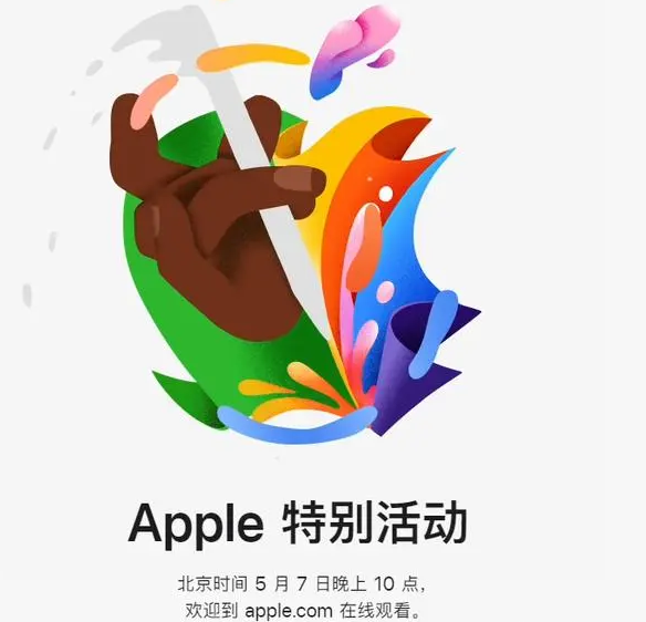 舒城舒城ipad维修服务点分享新款iPad Pro和iPad Air要来了