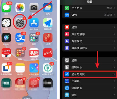 舒城苹果15换屏服务分享iPhone15屏幕常亮怎么办 