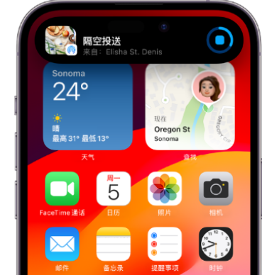 舒城apple维修服务分享两台iPhone靠近即可共享照片和视频 