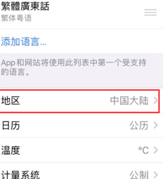 舒城苹果无线网维修店分享iPhone无线局域网无法开启怎么办