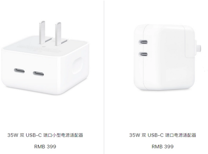 舒城苹果15服务店分享iPhone15系列会不会有35W有线充电