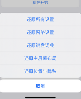 舒城apple服务站点分享iPhone上个人热点丢失了怎么办