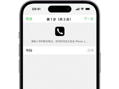 舒城apple维修店分享如何通过iCloud网页查找iPhone位置