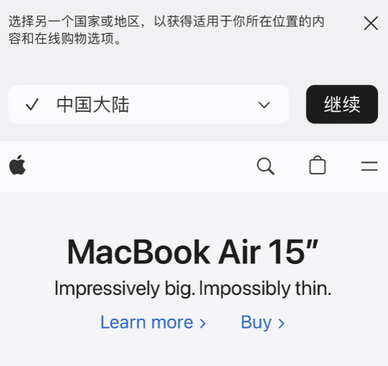 舒城apple授权维修如何将Safari浏览器中网页添加到桌面