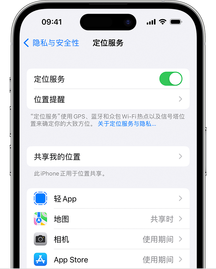 舒城苹果维修网点分享如何在iPhone上阻止个性化广告投放 