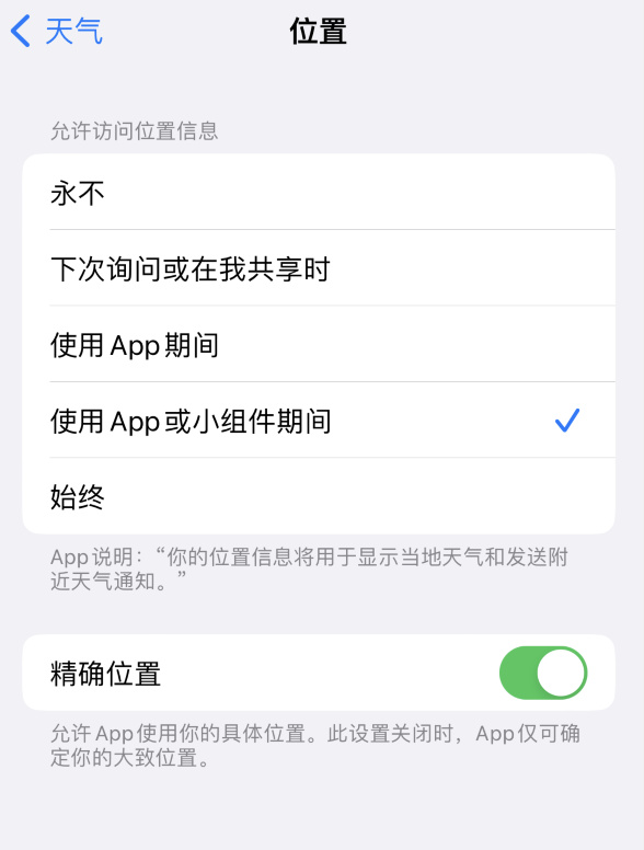 舒城苹果服务网点分享你会去哪购买iPhone手机？如何鉴别真假 iPhone？ 