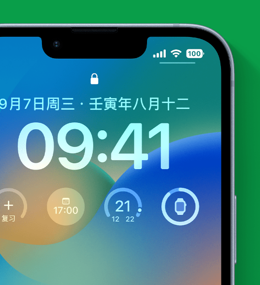 舒城苹果手机维修分享官方推荐体验这些 iOS 16 新功能 