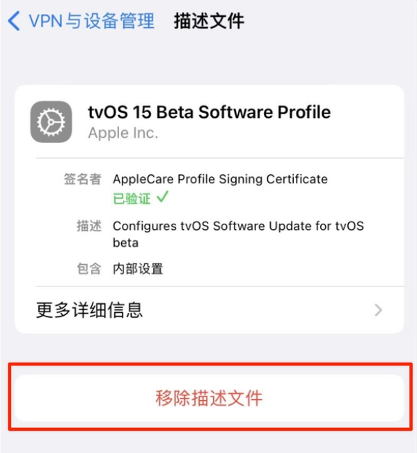 舒城苹果手机维修分享iOS 15.7.1 正式版适合养老吗 