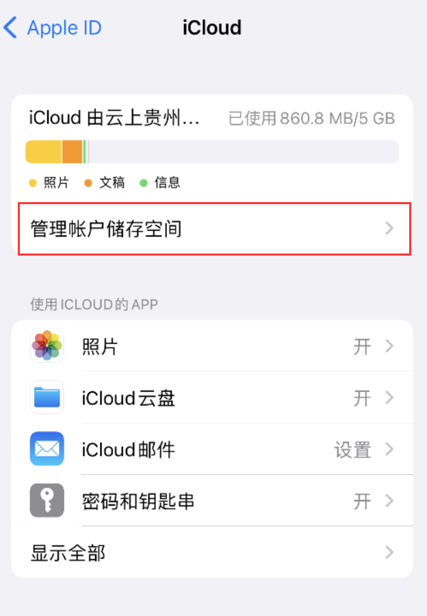 舒城苹果手机维修分享iPhone 用户福利 