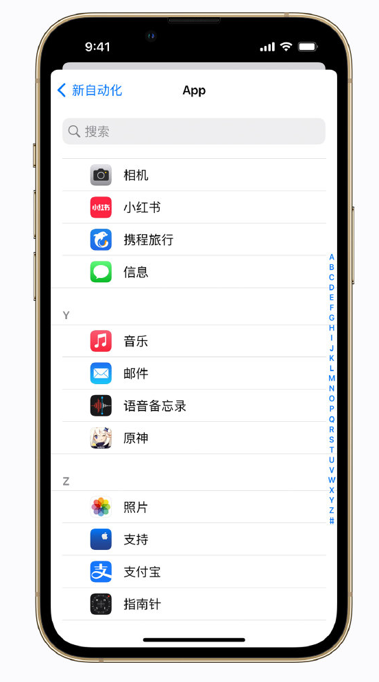 舒城苹果手机维修分享iPhone 实用小技巧 