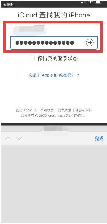 舒城苹果13维修分享丢失的iPhone13关机后可以查看定位吗 