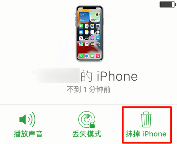 舒城苹果手机维修分享iOS 15 中值得注意的重要功能 