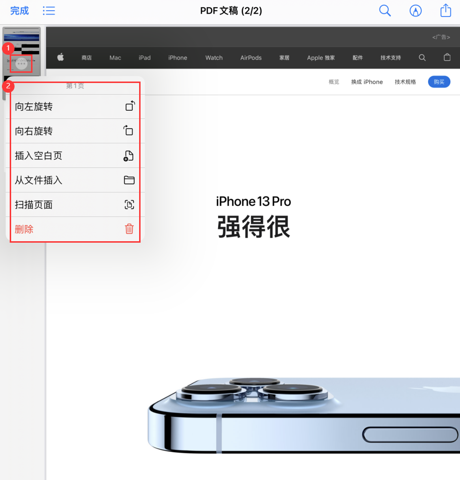 舒城苹果手机维修分享iOS 15 小技巧 