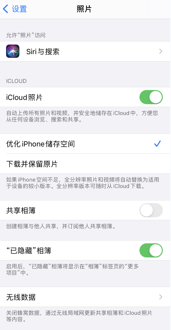 舒城苹果13维修分享iPhone 13 打开照片时先模糊后清晰是什么原因 