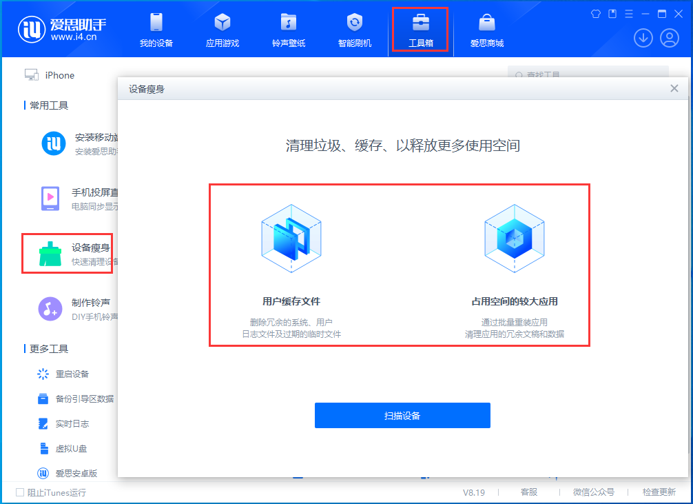 舒城苹果手机维修分享关于iPhone存储空间的一些疑问 