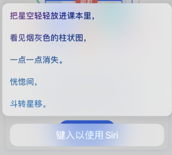 舒城苹果手机维修分享iPhone 新技巧 