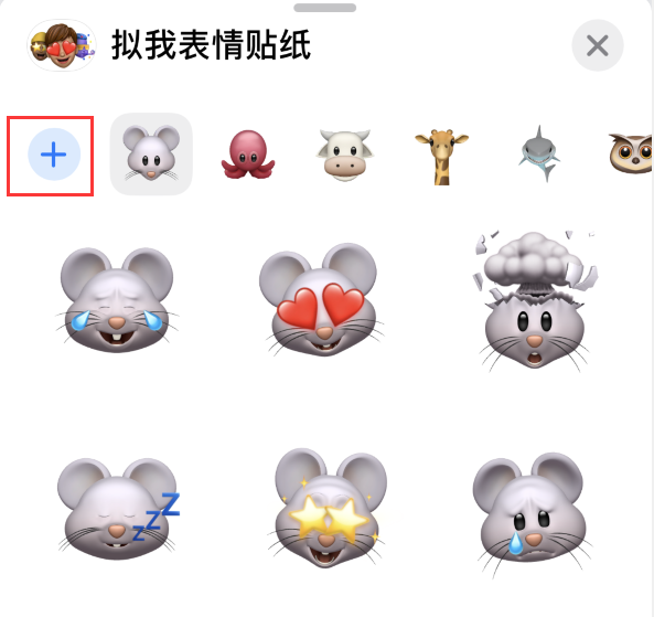 舒城苹果手机维修分享iPhone 12 小技巧 