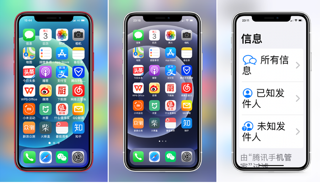 舒城苹果手机维修分享iPhone12老人模式如何开启 