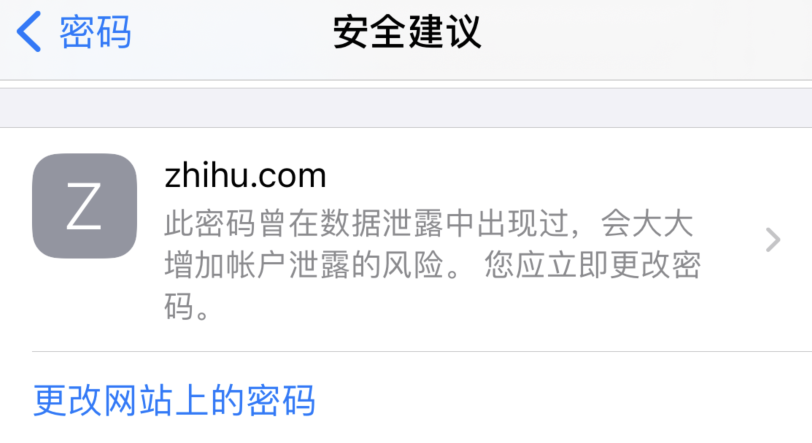 舒城苹果手机维修分享iOS 14 小技巧 