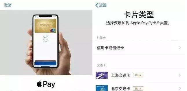 舒城苹果手机维修分享iPhone12 手机NFC使用方法 