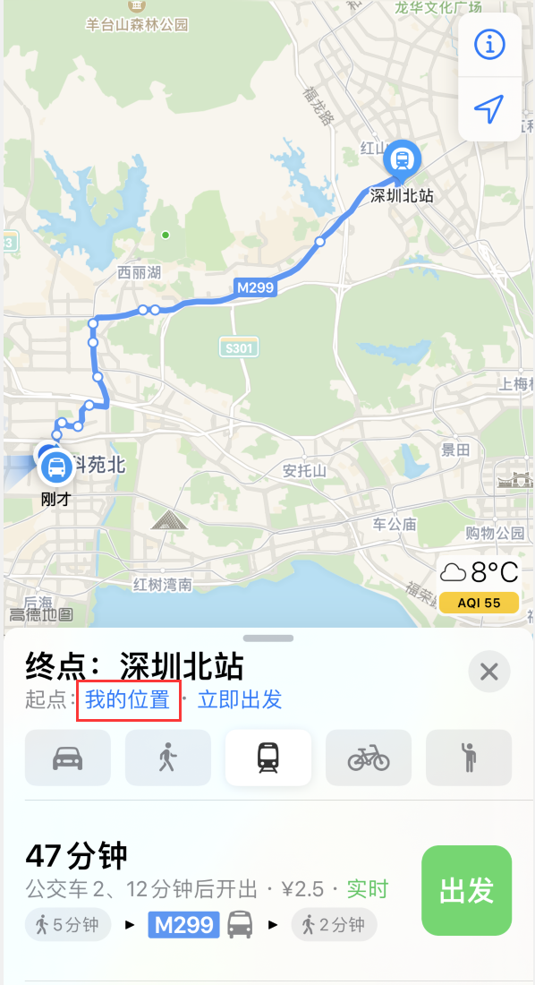 舒城苹果手机维修分享如何在 iPhone “地图”应用中获取任意地点之间的路线 