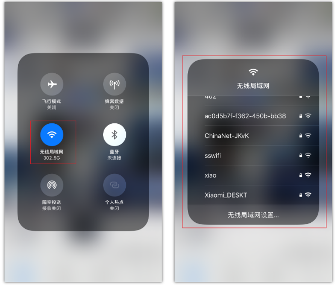舒城苹果手机维修分享苹果iPhone12如何自动切换WiFi 