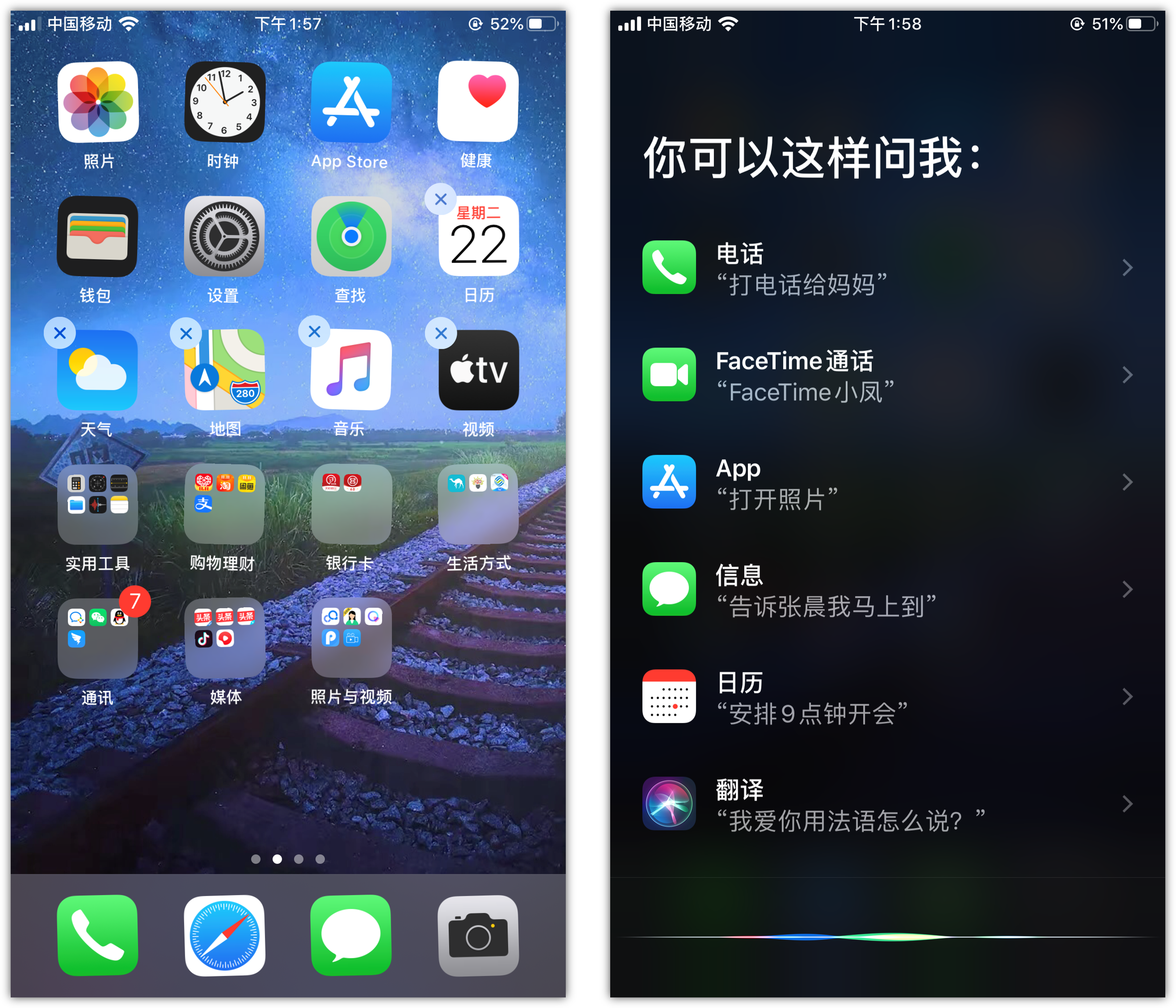 舒城苹果手机维修分享苹果iPhone 如何隐藏APP 