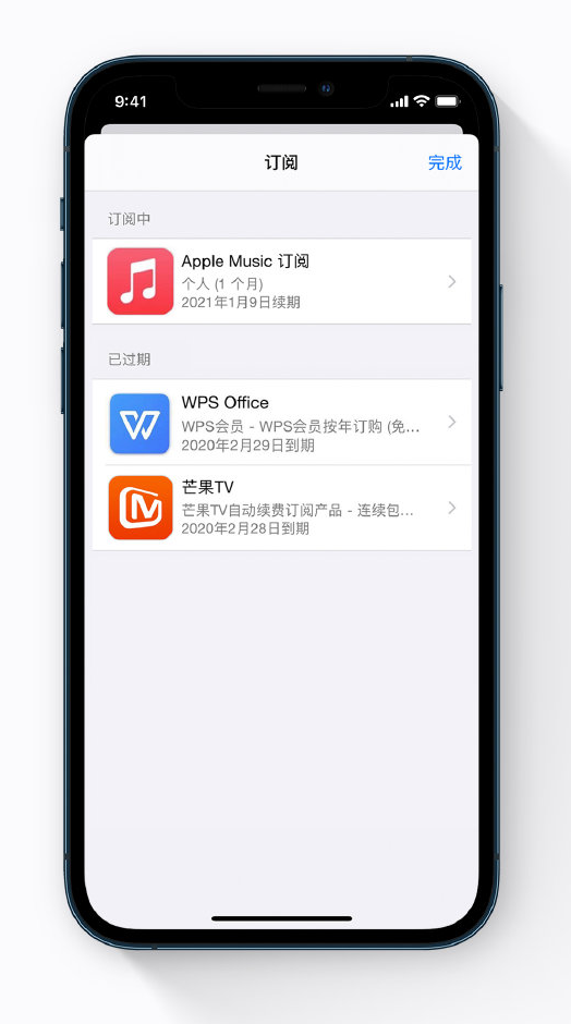 舒城苹果手机维修分享小技巧 