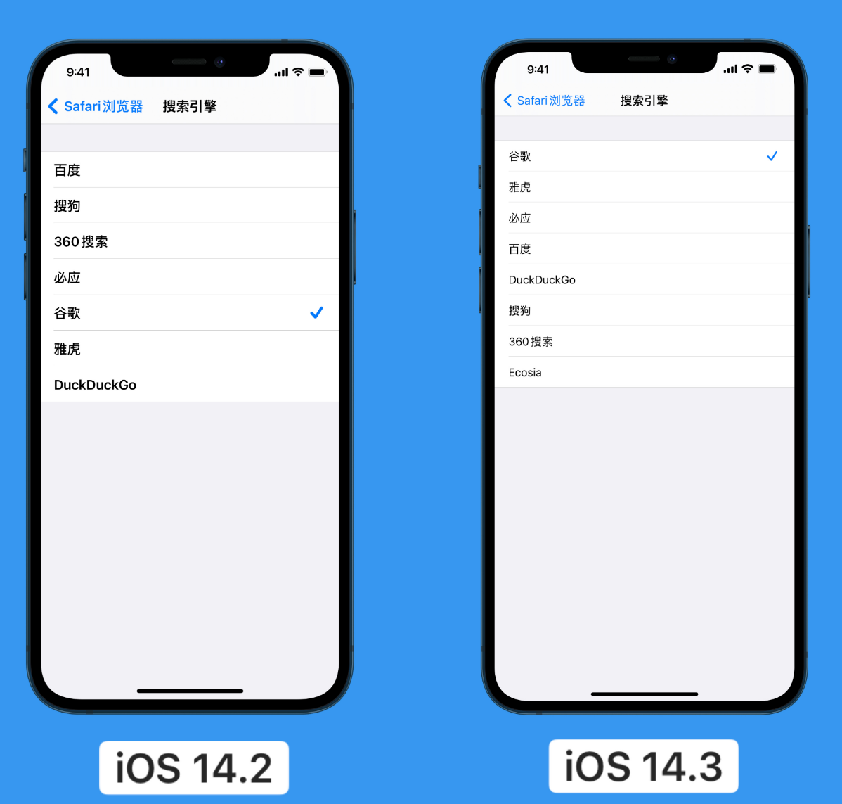 舒城苹果手机维修分享iOS 14 小技巧 