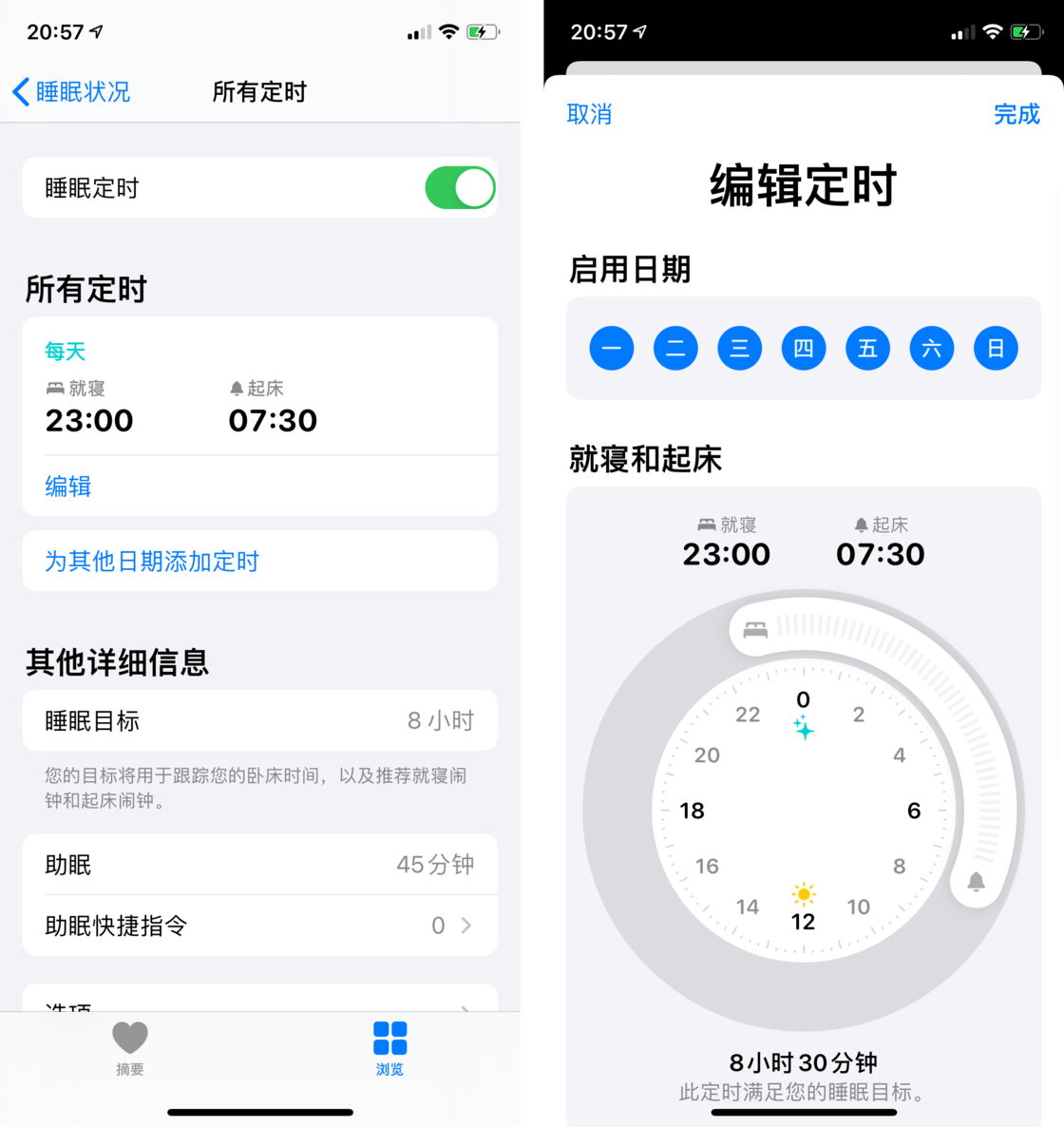 舒城苹果手机维修分享watchOS 7 教程 