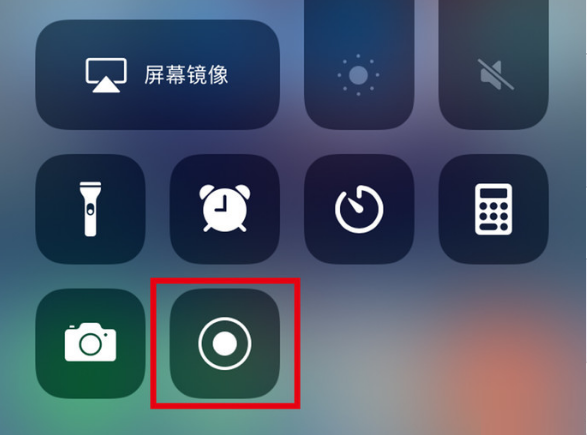 舒城苹果手机维修分享iPhone12录屏方法教程 