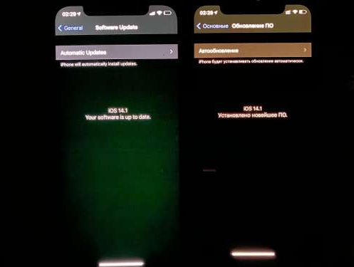 舒城苹果手机维修分享iPhone12问题汇总 