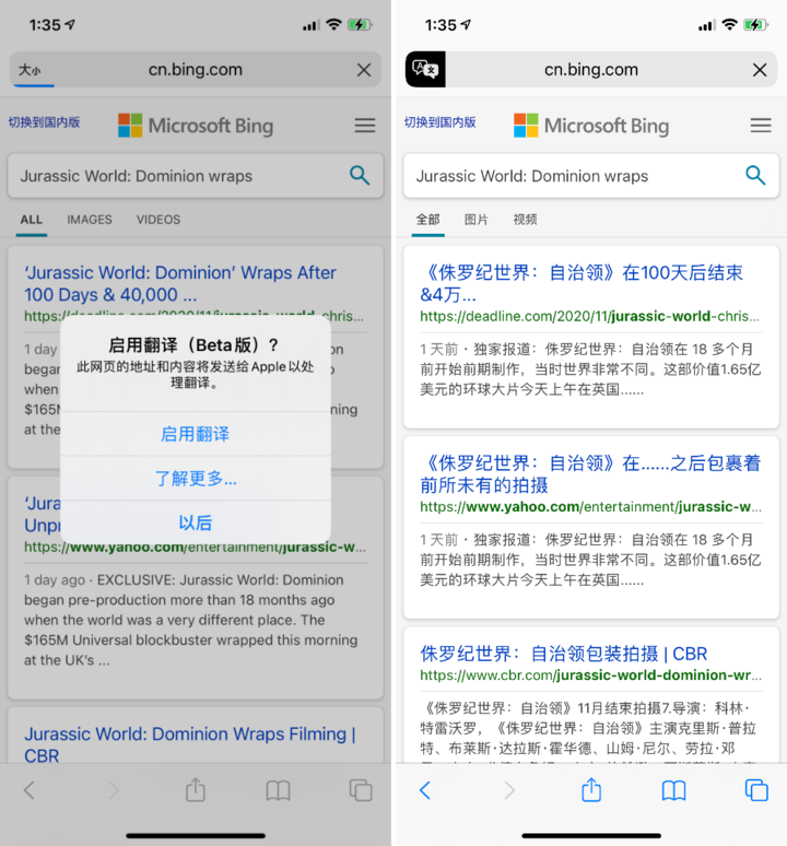 舒城苹果手机维修分享iOS 14.2 教程 
