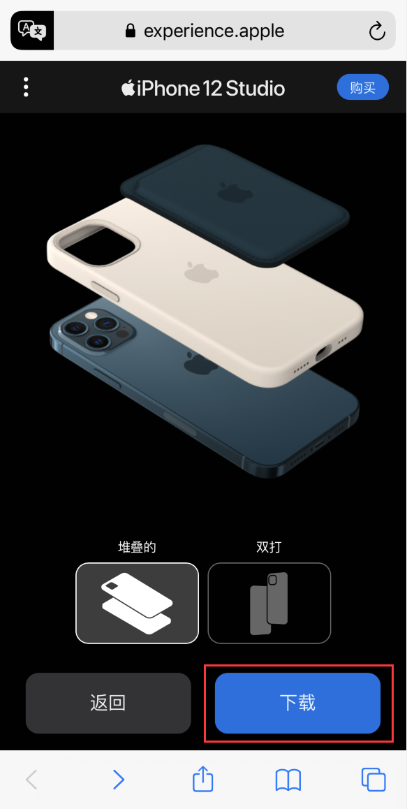 舒城苹果手机维修分享选购 iPhone 12 必备 