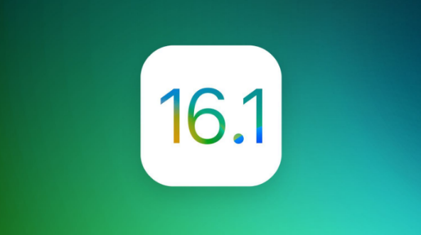 舒城苹果手机维修分享iOS 16.1 RC版升级_iOS 16.1 RC版一键刷机教程 